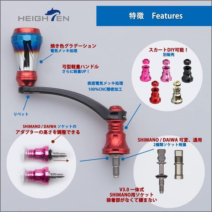 HEIGHTEN Reel Handle 56mm with 20mm Knobs Shimano & Daiwa Spinning Reel Aurora Series (Red & Black) (HT8504)
