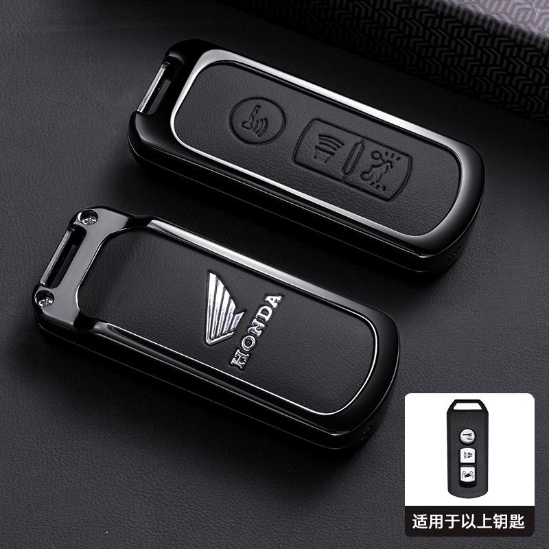 Styling Alloy Car Key Case Cover Holder For Honda Forza 125 300 350 750 ADV Pcx 125 Xadv g Super Cup SH150i SH300 Sh125 XAV Xlov
