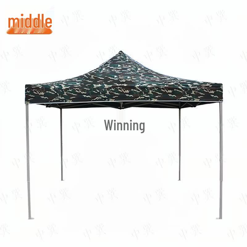 Outdoor Foldable Camouflage Sunshade Canopy