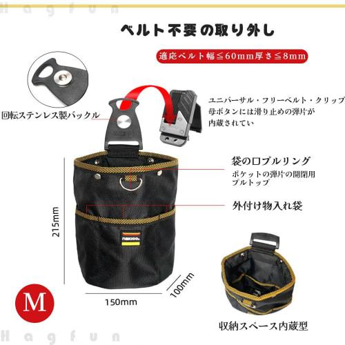 Multi-functional tool bag with quick release, spring-loaded closure, and high-density waterproof Oxford fabric. Includes a screw holder, small items,