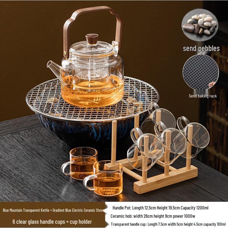 Handun Electric Tea Brewing Set