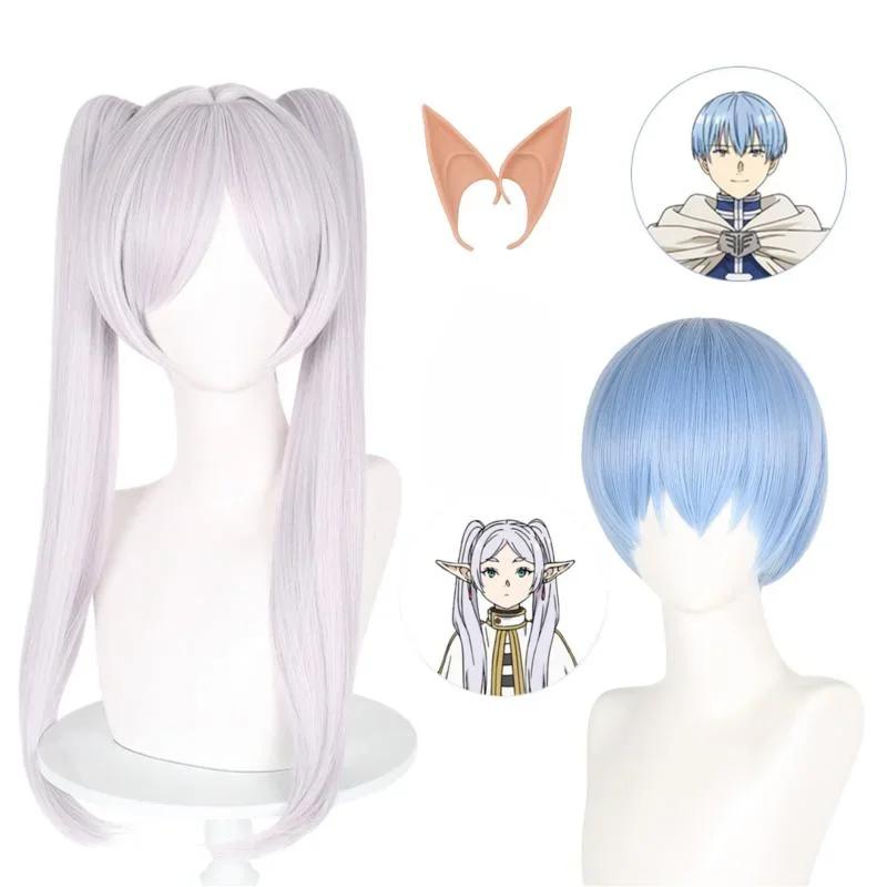 Anime Sousou No Frieren Cosplay Paruka Stříbrná Bílá Dlouhá Paruka Frieren Na Pohřbu Himmel Modrá Odolné Syntetické Paruky