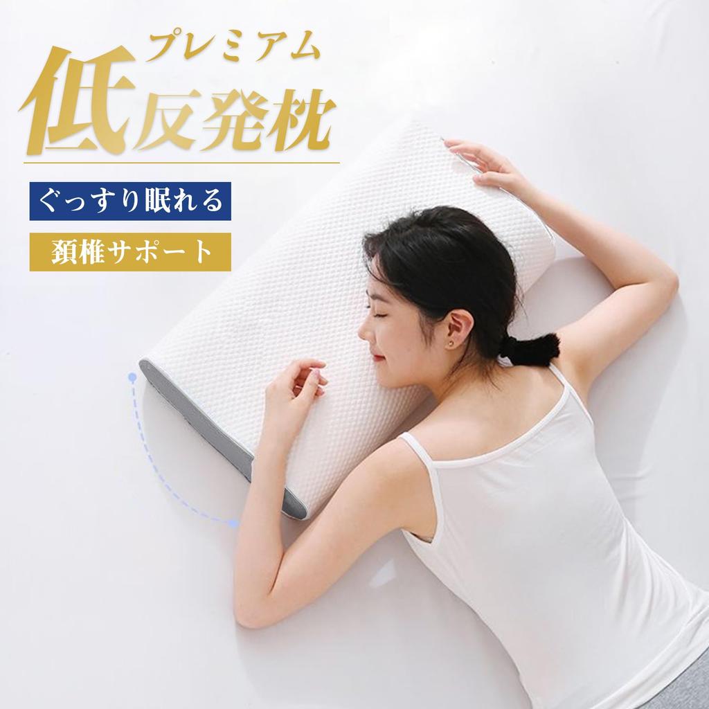 AYO Pillow: Relieves Neck Pain, Popular, Comfortable Sleep Pillow with Memory Foam, Washable Cover, Soft to the Touch, White, 5030cm