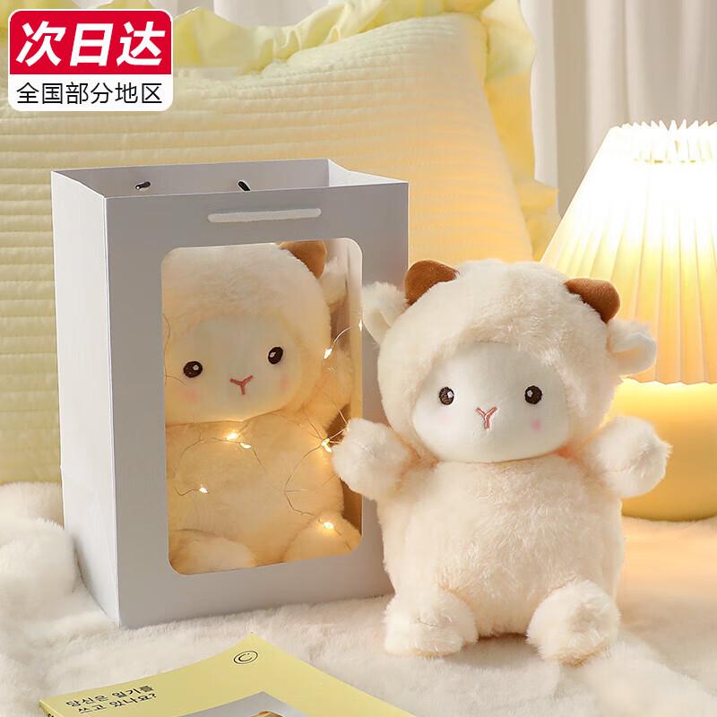 

Милая плюшевая игрушка-животное и подарочный набор Hot Seller