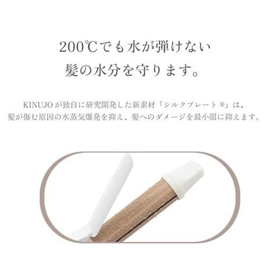 KINUJO (Kinujo Curling Iron) Iron 200C 10-level temperature adjustment International compatibility 28mm
