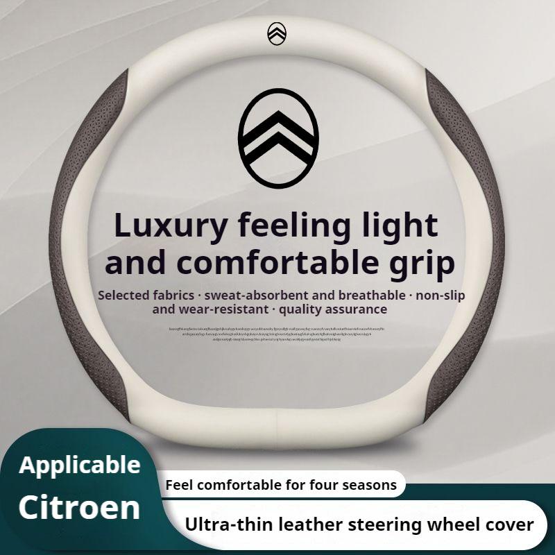 YKFEA1 For Citroen C1 C2 C3 C4 C5 C6 VTS Xsara C-Crosser C-Elysee Berlingo Jumpy Carbon fiber Car Steering Wheel Cover Auto Accessories