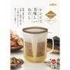 Akebono Sangyo Dashi Pot, 800ml Capacity, Microwave-Safe, Delicious Dashi, Dishwasher Safe, Made In Japan, RE-1510