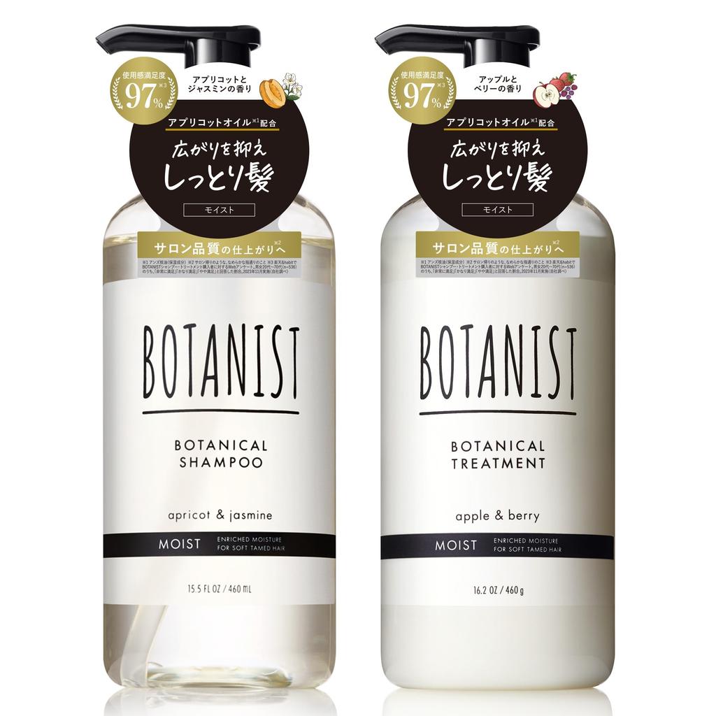 BOTANIST Botanist Shampoo Treatment Set Moist