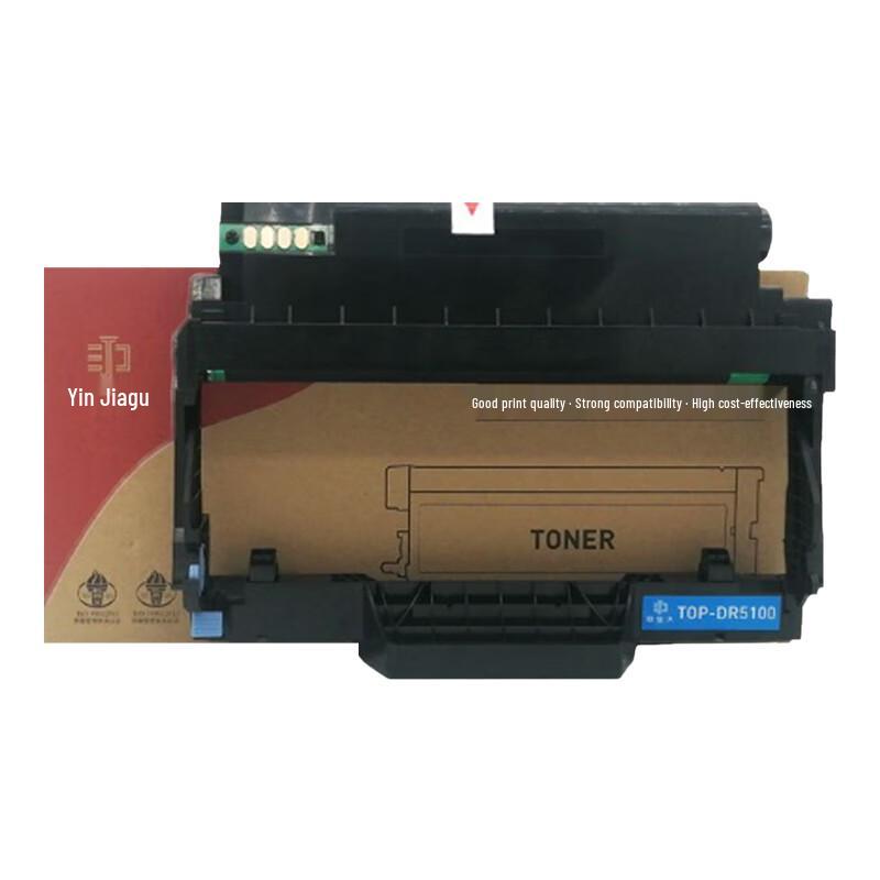 Compatible DR-5100 Drum Unit for Pantum Printers