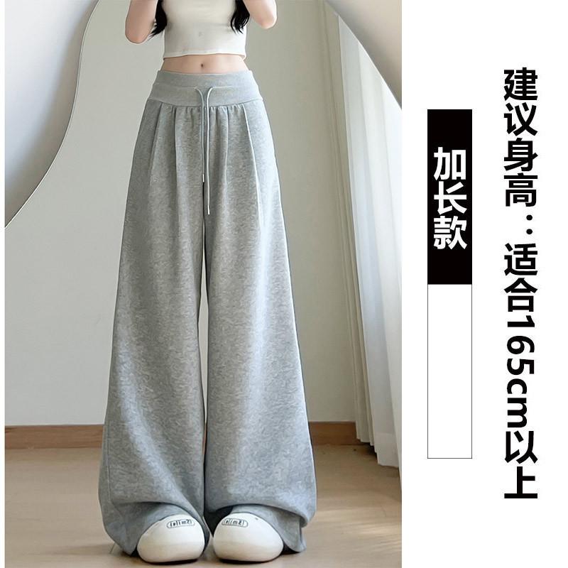 Retro casual sweatpants women's autumn new low-rise loose and thin straight drape wide-leg trousers