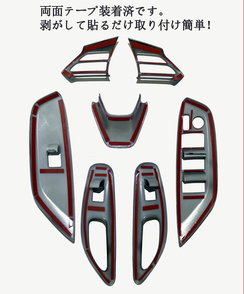 Flatland Yaris Cross Interior Custom Steering Panel and Door Switch Cover Set (10 Series) Accessories, Parts, (Piano Black)