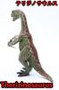 Crop Dinosaur Figure Impressive Standing Dinosaur Model Therizinosaurus, Size, 21.5cm Tall, (Therizinosaurus)