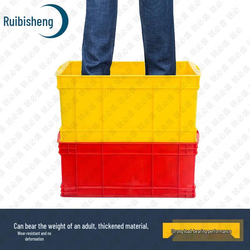 Ruibisheng Large Plastic Storage & Turnover Boxes