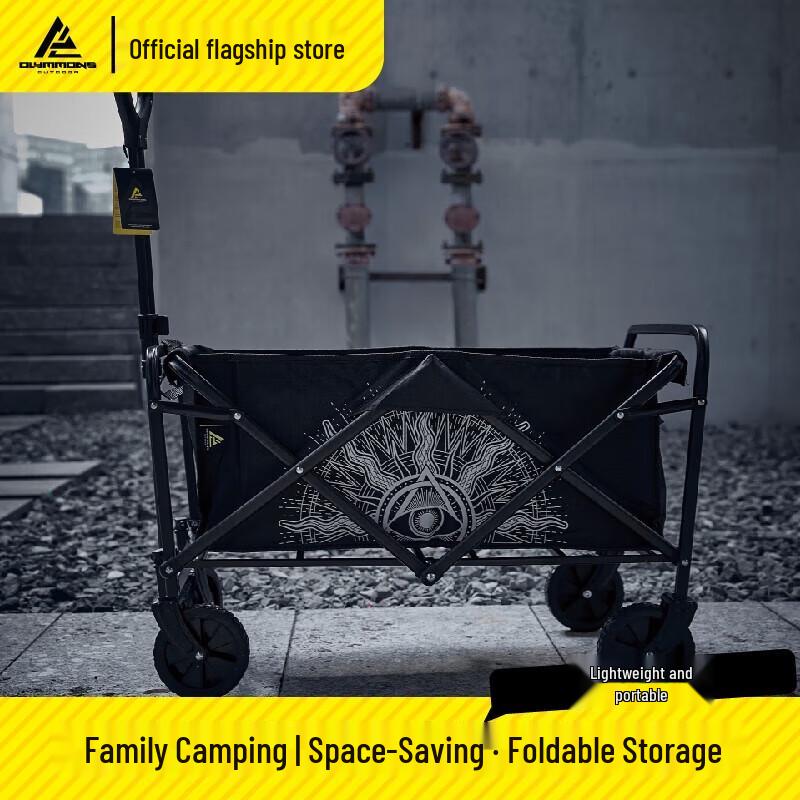 Cuoshan 80L Outdoor Camping Wagon