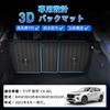 CARVANTA Mazda New Trunk Mat CX60 KH Series Back Mat Luggage Mat Luggage Room Mat TPE Material 3D Molding MAZDA September 2022 Current Model Cargo Mat