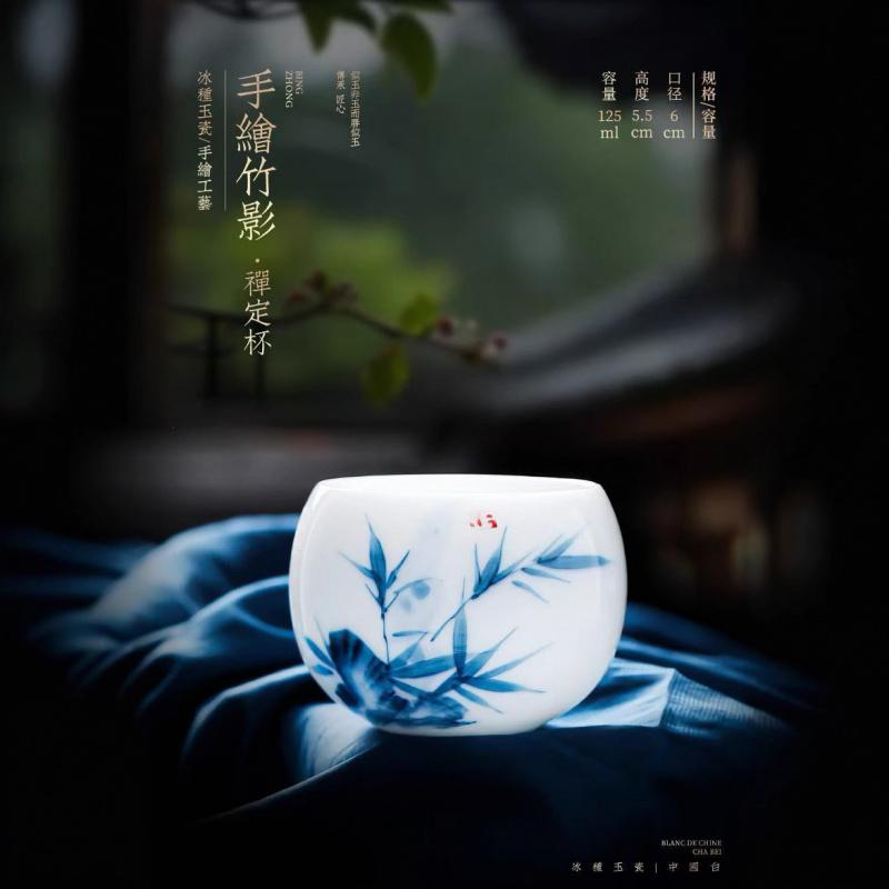 Hand-painted Ice Jade Porcelain Master Ceramic Tasting Kung Fu Set Single Tea Cup Gift