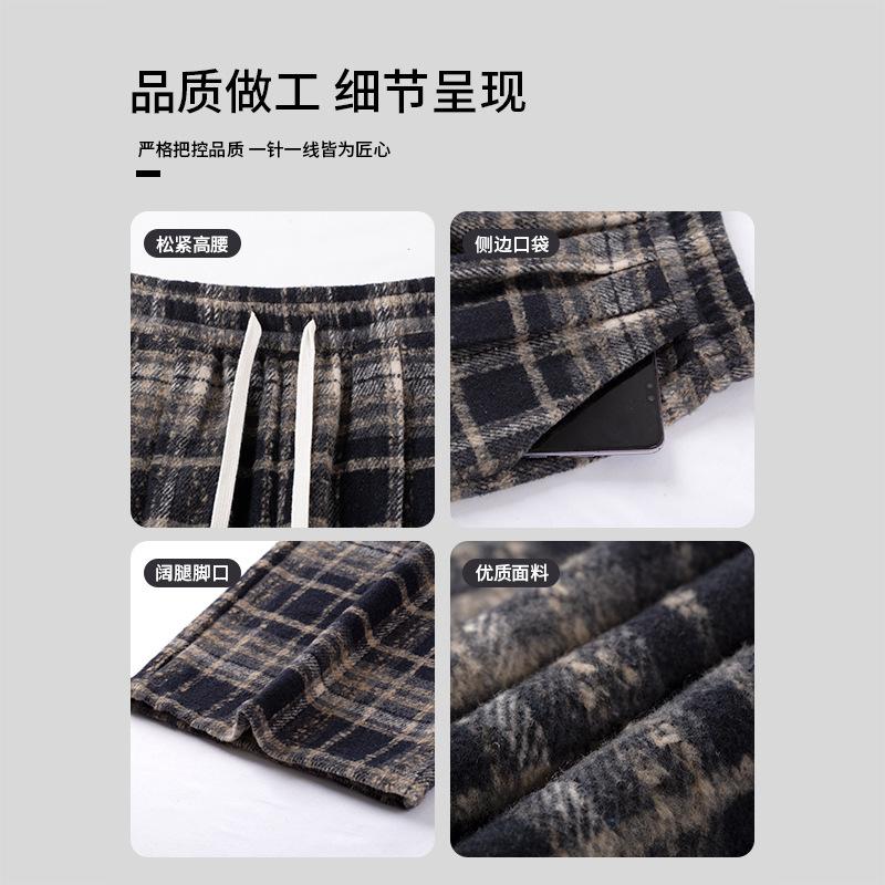 Blue Woolen Plaid Casual Pants Women's Autumn and Winter New Lazy Loose Fleece Thin Straight Wide-leg Pants