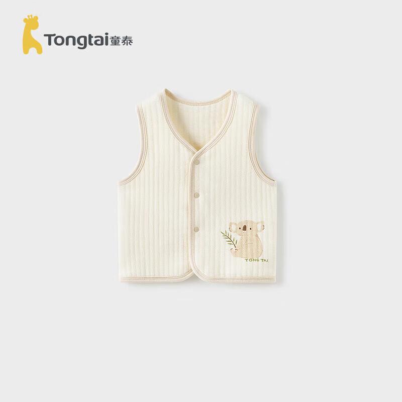 Tongtai Baby Cotton Warm Vest