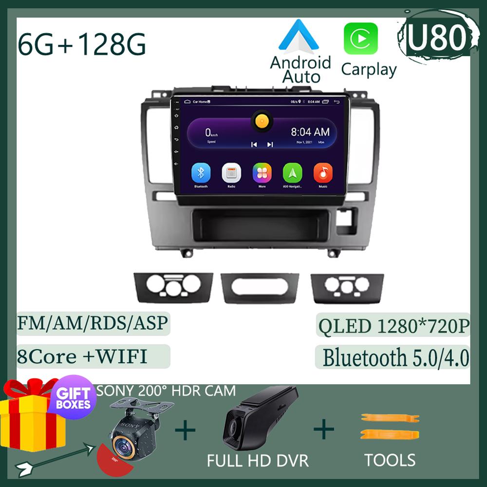 Android 14 For Nissan Tiida Tida C11 2004 - 2013 Car Dvd 5G Wifi Radio Stereo Multimedia Player GPS Navigation Wireless Carplay