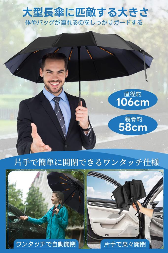 New for 2025 12 Double Folding Umbrella with Automatic Durable Strong Wind Super Folding Parasol for Sun and Rainy Season Typhoon UV Storage Pouch