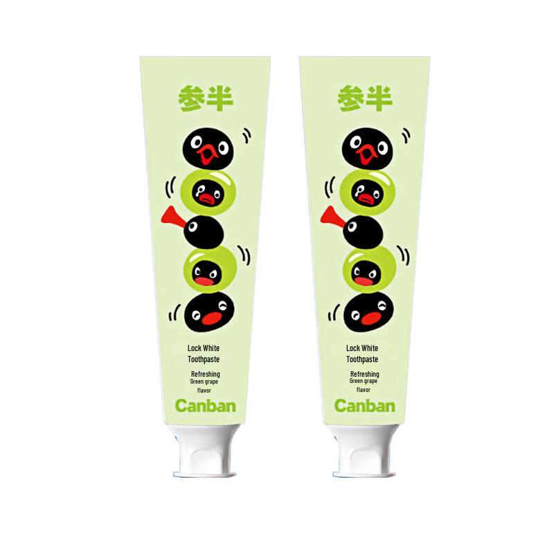 

Canban Refreshing Grape Whitening Toothpaste Duo Pack