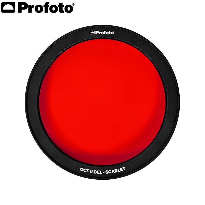 

Аксесуари Profoto для формування світла