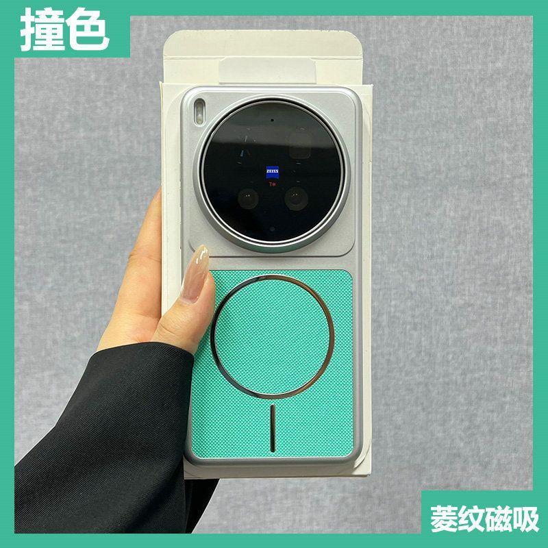 For VIVO X300 Ultra X300s Case Fashion New For Magsafe Magnetic Non-slip Protect Cover For vivo X300 Pro Shell Shockproof Bumper