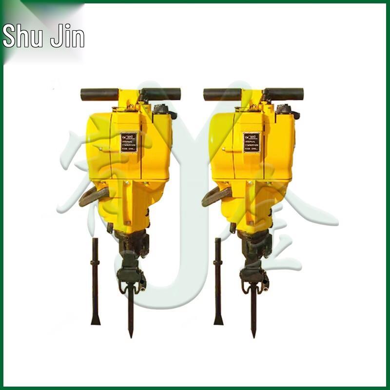 

Youjin YN27C Internal Combustion Rock Drill