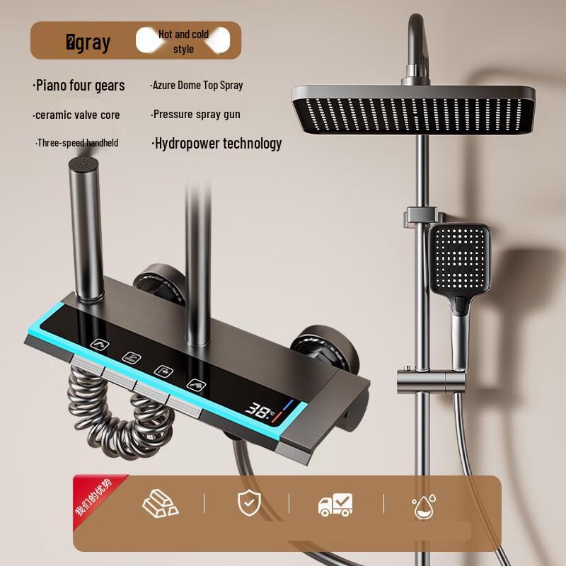Huinizi Home & Hotel Shower Set