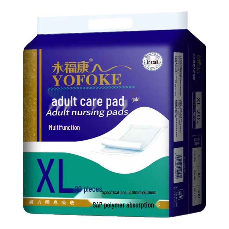 Yongfukang Disposable Adult Underpads