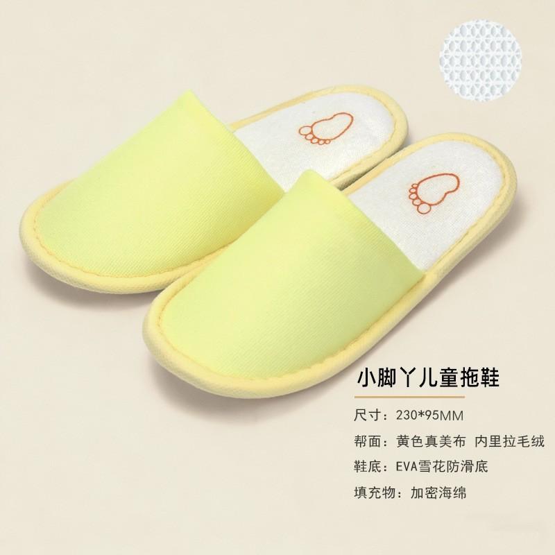 Star hotel supplies disposable slippers B & B hotel beauty four seasons home special non-slip thickening manufacturer