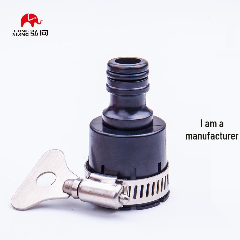 Eight-Claw Universal Quick Connector for Hose & Water Gun Universal Connector