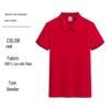 Ice Silk Cooling Polo Shirt - Short Sleeve Workwear with Custom Logo
