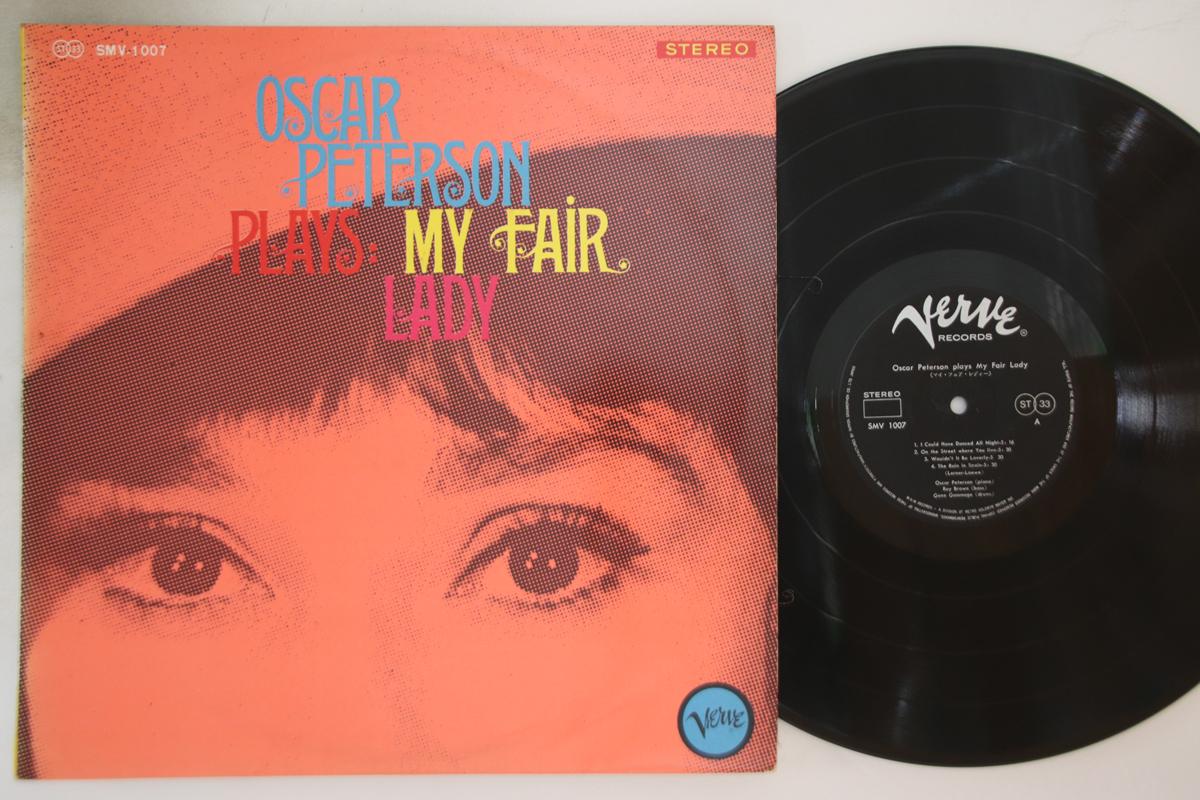 

LP Пластинка OSCAR PETERSON - Plays My Fair Lady SMV1007 VERVE Japan Jazz