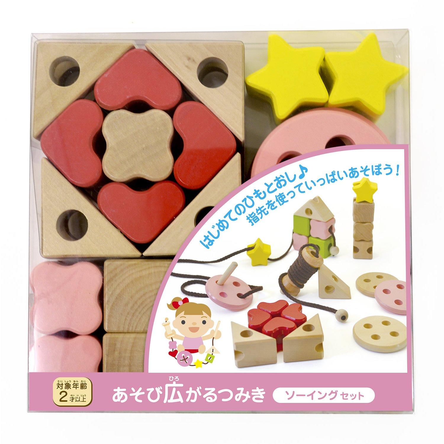 

Expanding Play Block Sewing Set