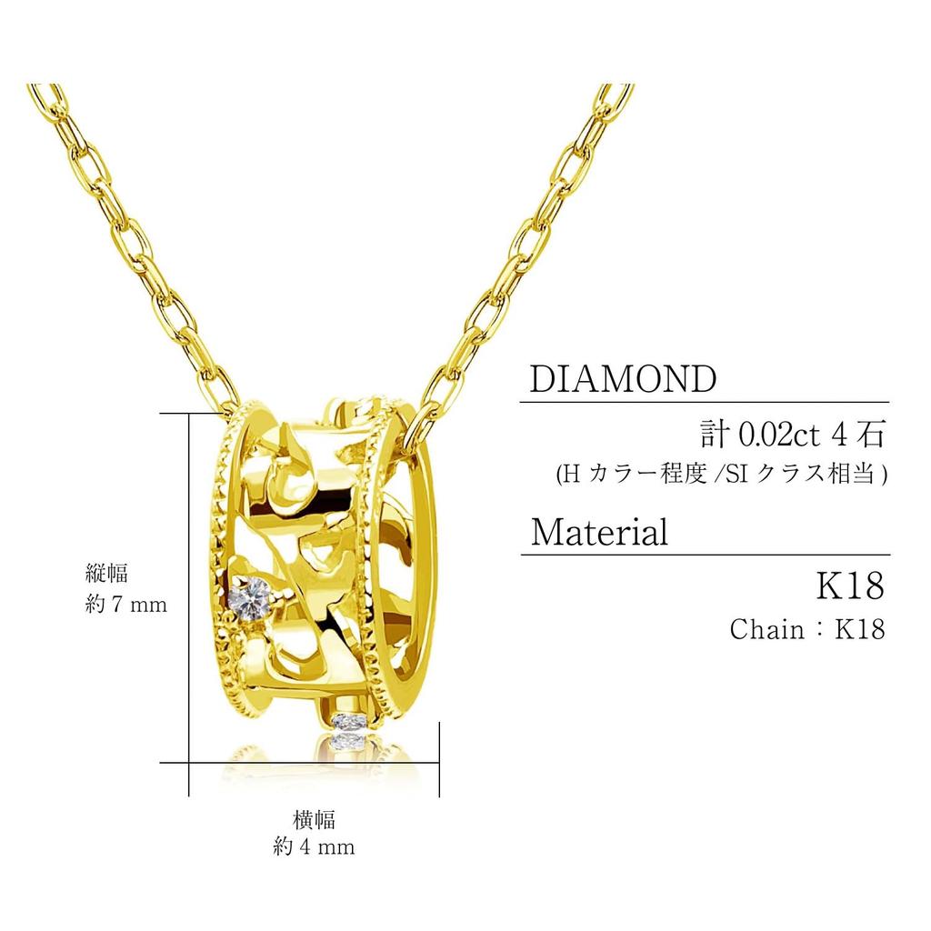 Lala Christie 18K Arabesque Necklace, 0.02ct Diamond, Gold, Ring, lp56-0002-yg