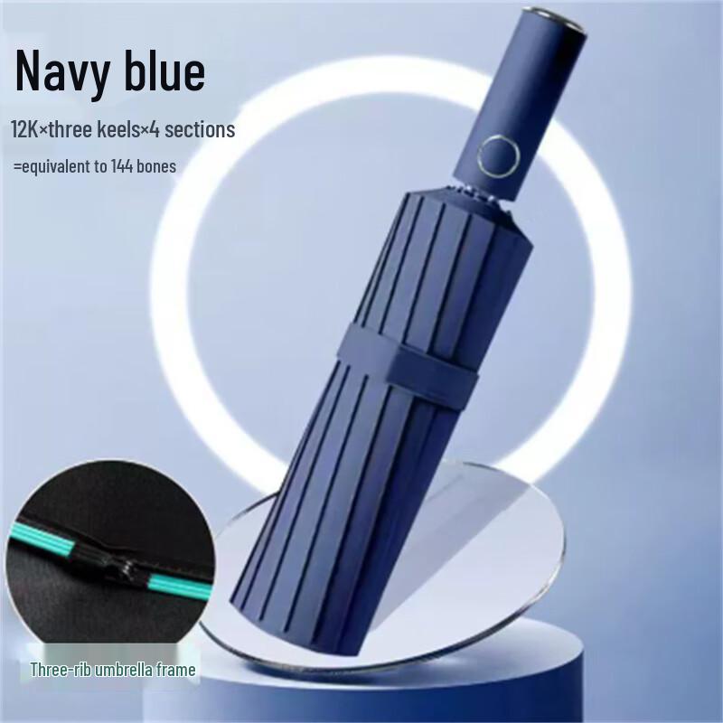 Automatic Large Reinforced UV Protection Umbrella