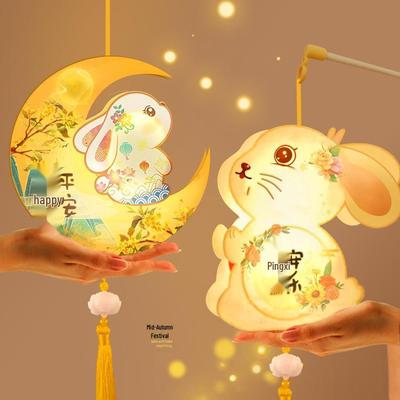 2025 Mid-Autumn Festival DIY Handheld Lantern Kit: Little Rabbit & Ancient Flower Design for Kids