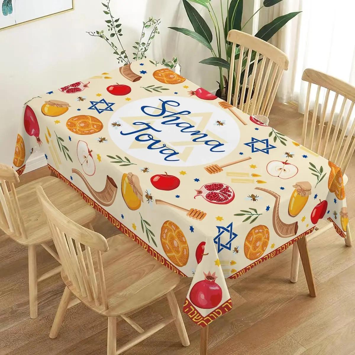 Nappe rectangulaire pour Rosh Hashanah pour décoration de table Shana Tova Miel Grenade Nappe de table de cuisine Décoration du Nouvel An Juif 140x180cm