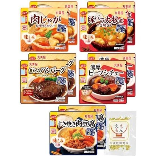 Beilagen-Sortiment im Kochbeutel Japanischer Stil Westlicher Stil 5 Sorten 10 Mahlzeiten Set Marumiya Lebensmittel Raumtemperatur Lagerung Mikrowellengeeignet Inlands getrocknet