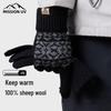 MISSION UV Men's Pure Wool Winter Thermal Touchscreen Gloves