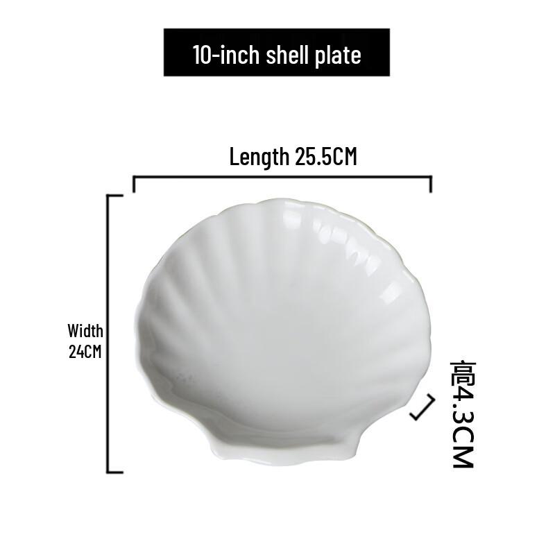 Неправильная тарелка для ужина ZISIZ в форме ракушки