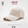 Spring and summer retro washed old baseball cap men's sunshade sunscreen cap men's and women's trend cap