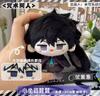 Stuffed 10cm Jujutsu Kaisen Anime Plush Doll Nanami Kento Geto Suguru Gojo Satoru Toge Pendant Ring Playthings Designed for Children Adult Present