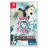 B3 Cloth Poster Included Switch ANONYMOUS;CODE -