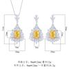 Wish European and American Fashion Jewelry Women's Simulation Yellow Diamond Set Color Separation Set 8 * 12