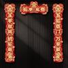 Non-woven 2027 Sheep Year Couplets Traditional Flocking Door Couplet Kit  Festival