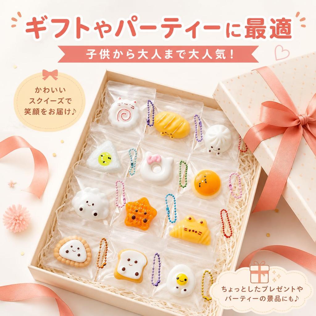 Mini Squeeze Set of Food Soft Stress Relief with Bag Perfect Gift for Kids and Adults Keychains, 12, Theme, Water-Sensation Squeeze, Touch, Toy,