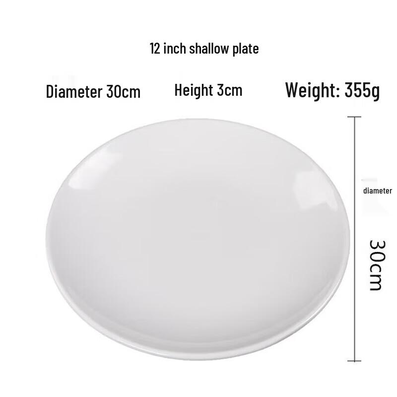 Huì Huáng A5 Melamine Round Dinner Plate