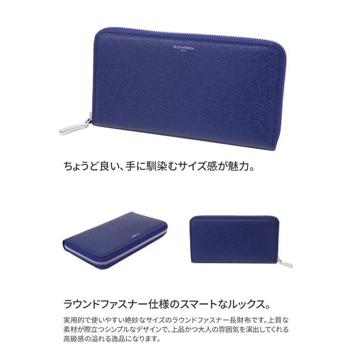 [Pelle Morbida] Wallet Navy PM-BA311-NV 10cm X 19cm X 2.5cm